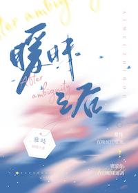 暧昧期后面是什么