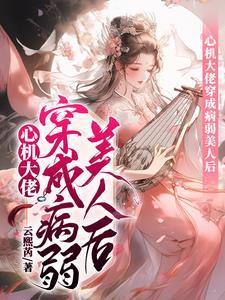 皇上皇后娘娘又闯祸了漫画