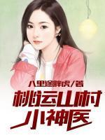 李阳老婆李金