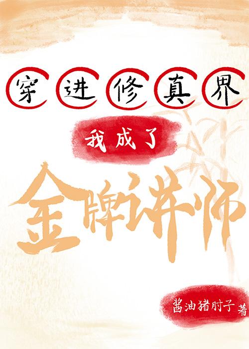 金牌讲师视频