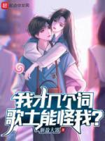 女主是许安知的